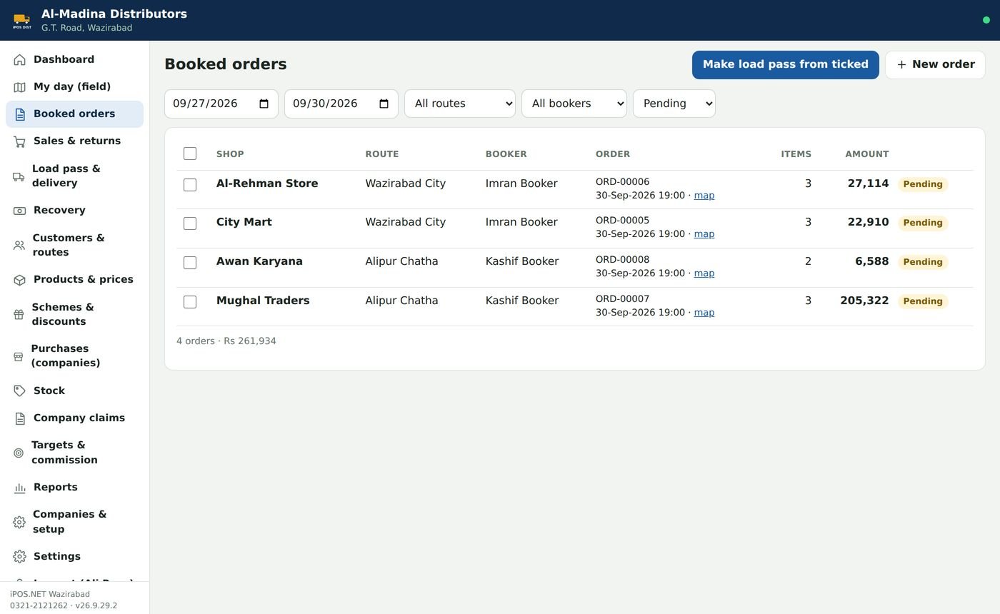 iPOS Distribution on a PC