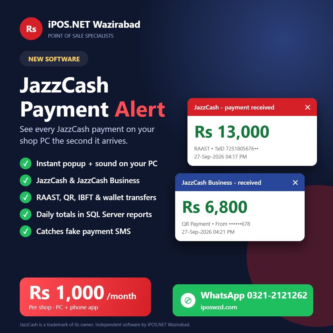 JazzCash Payment Alert